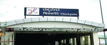 Chikpet Metro Station Advertising in Bangalore, Best Kiosk Advertising in Metro Station Bangalore, Metro Station Advertising in Bangalore, Kiosk Metro Station Advertising in Bengaluru